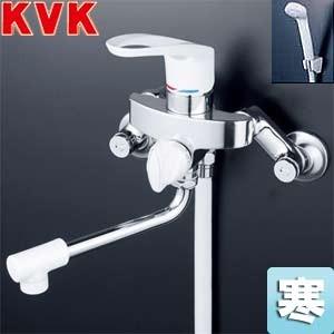 KVK KF5000W 浴室用蛇口[壁][浴槽・洗い場兼用][シングルレバー式シャワー][KF5000シリーズ][寒冷地]