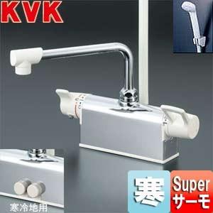 送料無料 KVK 浴室用蛇口 KF781シリーズ KF781Z シャワー、バス水栓