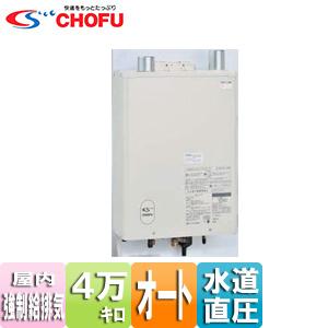 数量は多 Chofu 石油ふろ給湯器 Kib 4764dkaf 格安即決 Atempletonphoto Com