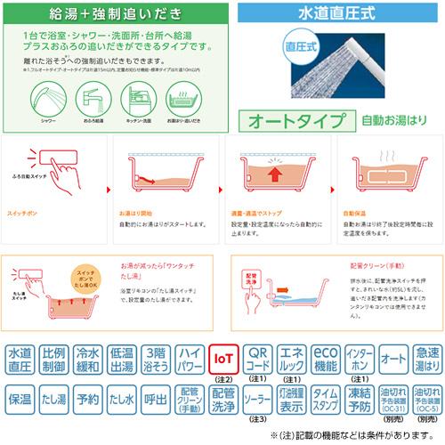 CHOFU CHOFU KIB-4770DSA 石油給湯器[本体のみ][オート][水道直圧式