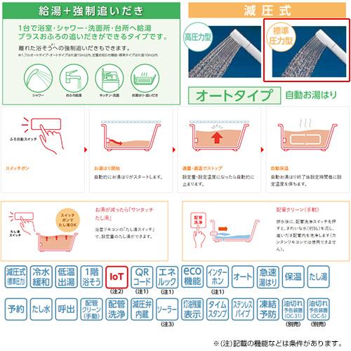 KIBF-3867SAG石油給湯器オートタイプ CHOFU KIBF-3867SAG 石油給湯器[本体のみ][オート][屋外据置型