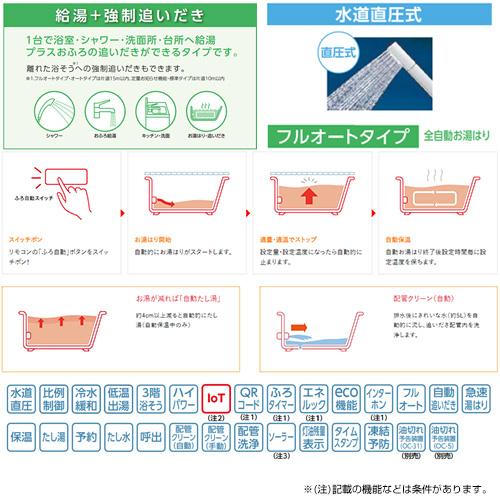 CHOFU 石油ふろ給湯器 つぶやき 浴室・台所リモコンセット フル CHOFU 石油ふろ給湯器 つぶやき 浴室・台所リモコンセット フル
