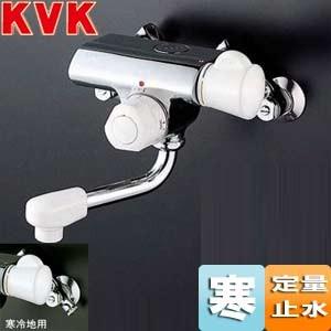 KVK KM155WGR24 浴室用蛇口[壁][定量止水付ミキシング式混合栓][KM155Gseries][240ｍｍパイプ付][お湯ぴた][寒冷地]
