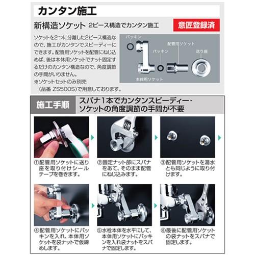 KVK KM5010ZTHAEC キッチン用蛇口[壁][シングルレバー混合水栓][上付パイプ][寒冷地]_1