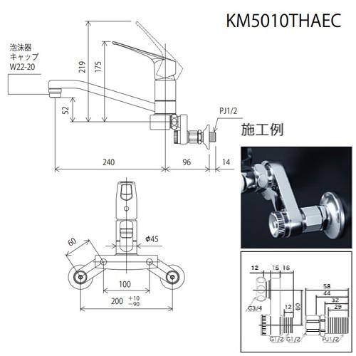 KVK KM5010ZTHAEC キッチン用蛇口[壁][シングルレバー混合水栓][上付パイプ][寒冷地]_2