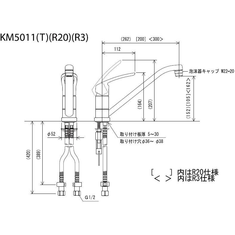 KVK KM5011T ●【SALE】キッチン用蛇口[台][シングルレバー混合水栓][流し台用]｜jyusetu｜03