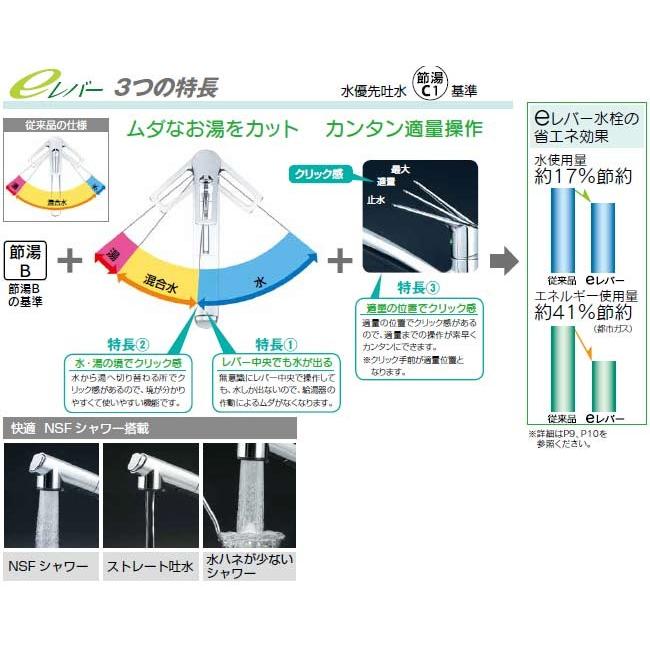 KVK KVK KM5021TEC キッチン用蛇口[台][シングルレバー混合水栓