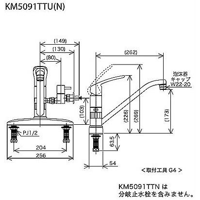 KVK KM5091TTU ●キッチン用蛇口[台][シングルレバー混合水栓][流し台用][2箇所同時分岐:固定式][湯水芯204mm]｜jyusetu｜02
