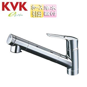 KVK KVK KM6001EC2 キッチン用蛇口[シングルレバー混合水栓][ホース