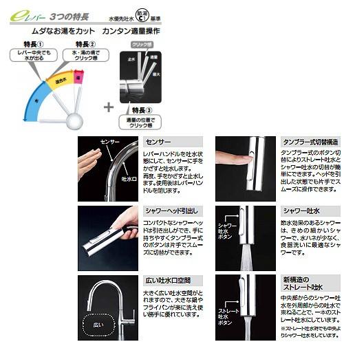 KVK KVK KM6071EC キッチン用蛇口 KM6071[台][シングルシャワー付混合
