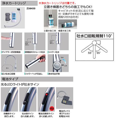 KVK KM6091DSCECM5 キッチン用蛇口 浄水器水栓[台][シングルレバー混合水栓][自動水栓][乾電池式][浄水カートリッジ付属]｜jyusetu｜02