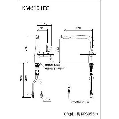 KVK KM6101EC キッチン用蛇口[台][シングルレバー混合水栓][流し台用][L形]｜jyusetu｜03