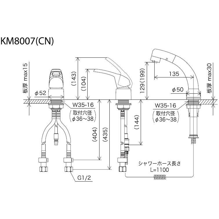 KVK KVK KM8007 洗面用蛇口[台][洗髪シャワー][シングルレバー混合水栓 