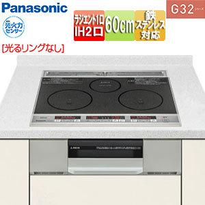 パナソニック Ihクッキングヒーター G32シリーズ Kz G32as Kz G32as 住設ドットコム ヤフー店 通販 Yahoo ショッピング