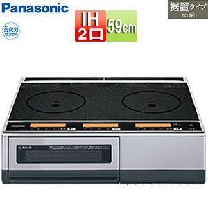 パナソニック KZ-KB21E IHクッキングヒーター[据置][KBタイプ][59cm][2口IH][焼き網][20A][単相200V]