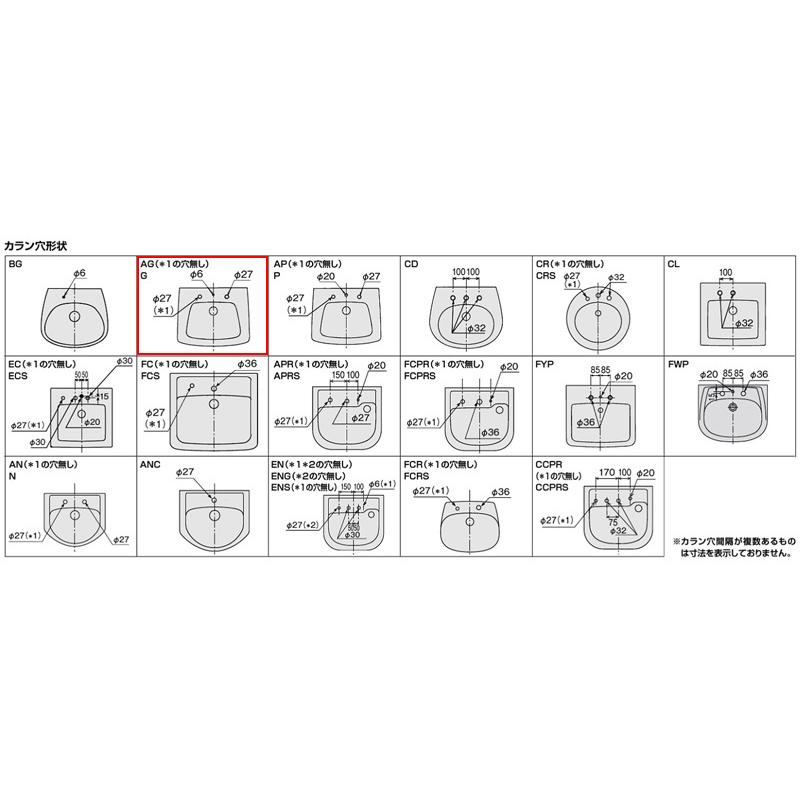 LIXIL L-15G 手洗器単品[壁掛式][角形][平付大形][水栓取付穴径:φ27][2