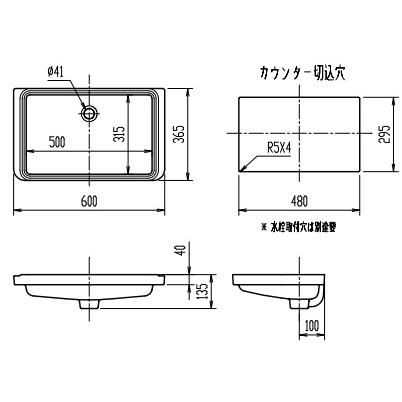 LIXIL（リクシル） LIXIL L-2250 洗面器単品[アンダーカウンター式