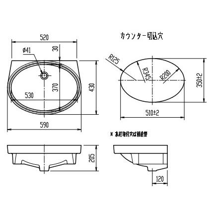 LIXIL（リクシル） LIXIL L-2295 洗面器単品[アンダーカウンター式
