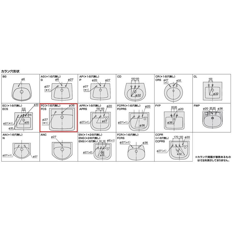 LIXIL（リクシル） LIXIL L-365FC ○洗面器単品[壁掛式][角形][水栓
