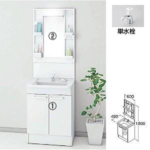 TOTO TOTO LDBA060BAGDS1A+LMBA060B1GDC1G 洗面化粧台セット Bシリーズ