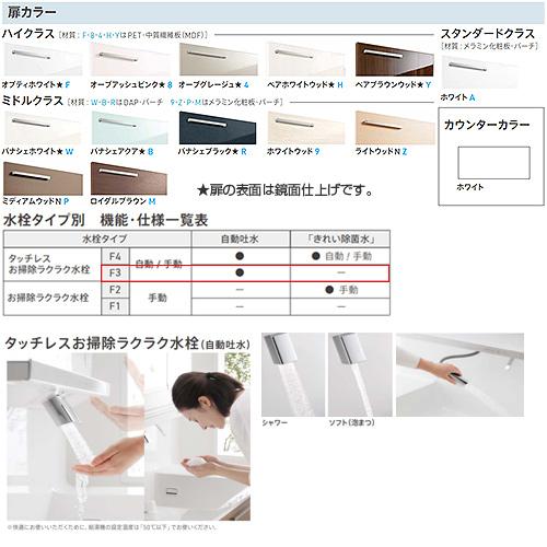 TOTO LDSFB090BJGBN2-set1 洗面化粧台セット オクターブ[間口1050mm