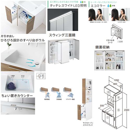 TOTO LDSFB090BJGBN2-set1 洗面化粧台セット オクターブ[間口1050mm