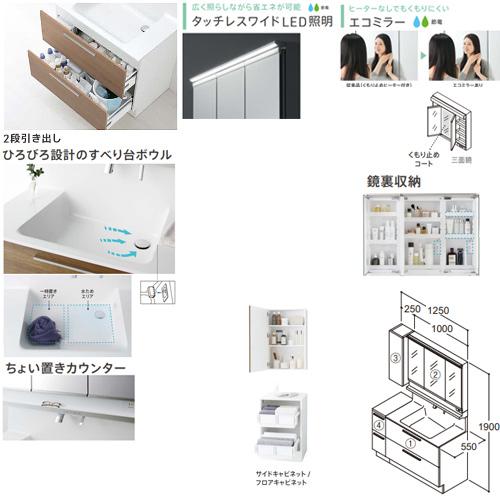 TOTO LDSFB100BCGCN2-set1 洗面化粧台セット オクターブ[間口1250mm][2