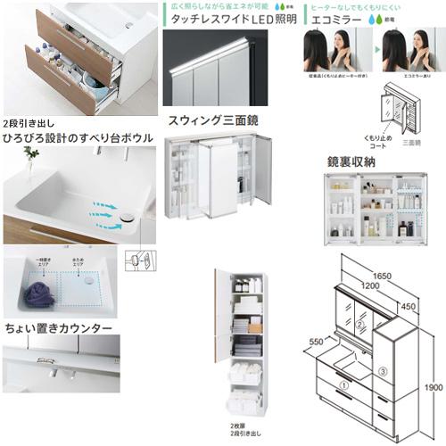 ☆toto様　オーダー　製作中☆ TOTO LDSFB120BCGCN2-set1 洗面化粧台セット オクターブ[間口1650mm][2