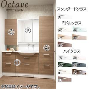 Toto 洗面化粧台セット オクターブスリム Ldsfl1bhdgh1 Set1 Ldsfl1bhdgh1 Set1 住設ドットコム ヤフー店 通販 Yahoo ショッピング