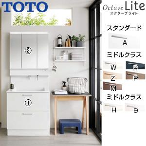 TOTO LDSFS075BQGDN1-set1 【期間限定】【SALE】洗面化粧台セット