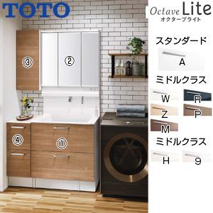 TOTO LDSFS075BQGDN1-set2 【期間限定】【SALE】洗面化粧台セット