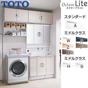 TOTO LDSFS090BJGDN1-set1 【期間限定】【SALE】洗面化粧台セット