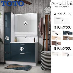 TOTO LDSFS090BQGDN1-set1 【期間限定】【SALE】洗面化粧台セット