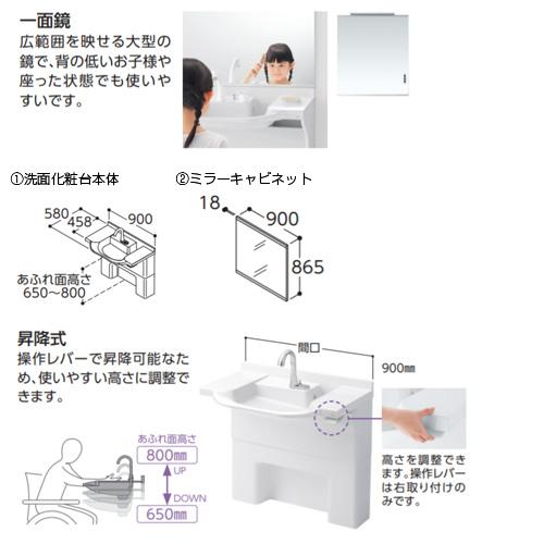 ⭐︎都さま専用⭐︎ 洗面台の上部です ⭐︎都さま専用⭐︎ 洗面台の上部です ⭐︎都さま専用⭐︎ 洗面