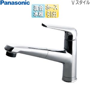 Panasonic（パナソニック） LE04FPSNA キッチン用蛇口 Vスタイル[台 