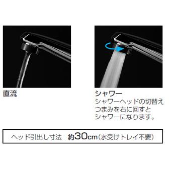 Panasonic（パナソニック） LE04FPSNA キッチン用蛇口 Vスタイル[台