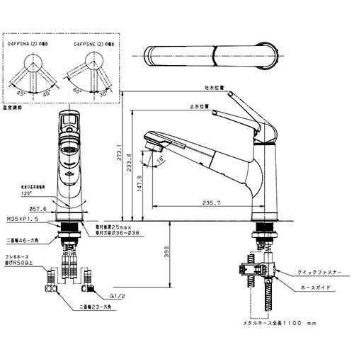Panasonic（パナソニック） LE04FPSNA キッチン用蛇口 Vスタイル[台 