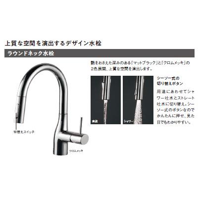 Panasonic（パナソニック） LE08FPSTDA2 キッチン用蛇口 Vスタイル[台