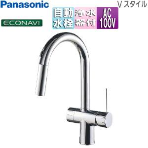 Panasonic（パナソニック） LE08FPSWDB キッチン用蛇口 Vスタイル[台 