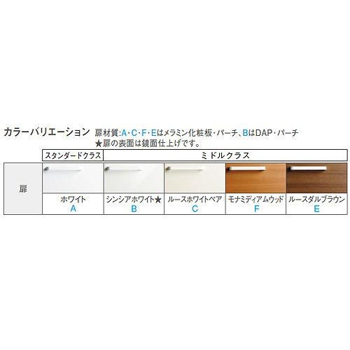 Toto ウォールキャビネット TOTO製 ウォールキャビネット