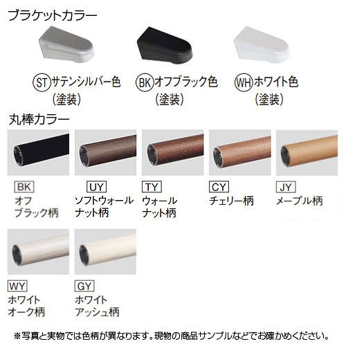 Panasonic パナソニック MFE2L○□ 手すり[壁固定][L型][多用途