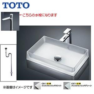 Toto Mr710 Sset 住設ドットコム ヤフー店 Mr710 Sset Mr710 Sset 住宅設備 洗面ボウル カウンター式洗面器セット