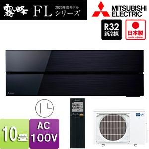 三菱電機 Msz Flv K Msz Flv K Set 住設ドットコム Msz Flv K 家電 ルームエアコン ルームエアコン ヤフー店