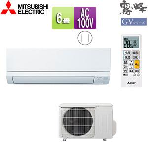 メール便なら送料無料 三菱電機 ルームエアコン Msz Gv2221 W Msz Gv2221 W 住設ドットコム ヤフー店 通販 Yahoo ショッピング Web限定 Www Lequotidien Mr