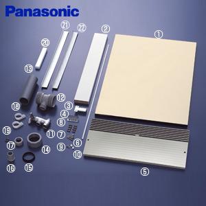 Panasonic パナソニック N-KH450S シンク下設置部材キット