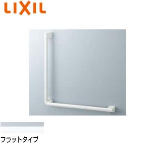 LIXIL アクセサリーバー NKF-540(600×800) トイレ手すり
