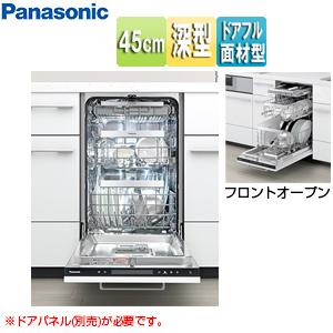 Panasonic（パナソニック） NP-45EF1WPE ビルトイン食洗機[取替用