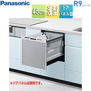 Panasonic - パナソニック NP-45RS9S ビルトはたご屋食洗機 R9続きもの[横すべり開けひろげ][部屋の入り口ダイアログボックス型][浅型][幅45珊][奥ふかさ65珊][しろがね色] ビルトイン食洗機-食器洗い機、乾燥機