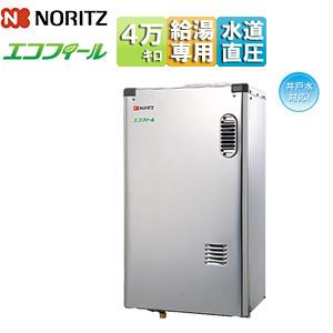 ノーリツ（NORITZ） OQB-C4711WS 石油給湯器[エコフィール][給湯専用