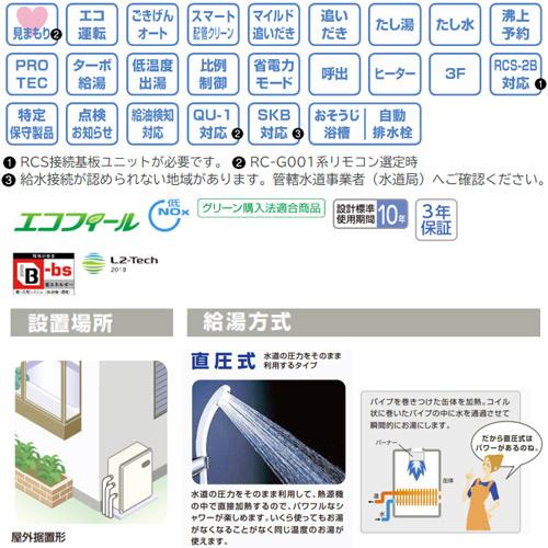 ノーリツ（NORITZ） OTQ-C4706AY BL+RC-J101E(T) 石油ふろ給湯器[エコ
